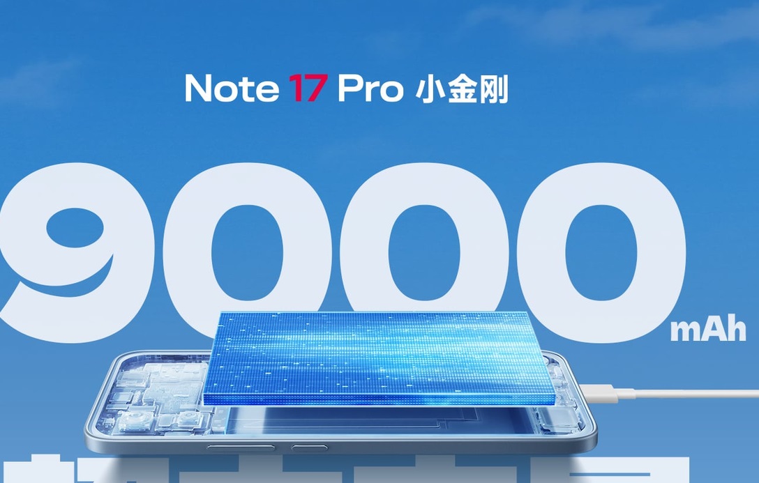 Redmi Note 17 Pro з акумулятором на 9000 мАг гарантує безоплатну заміну, якщо той сяде раніше, ніж за 5 років