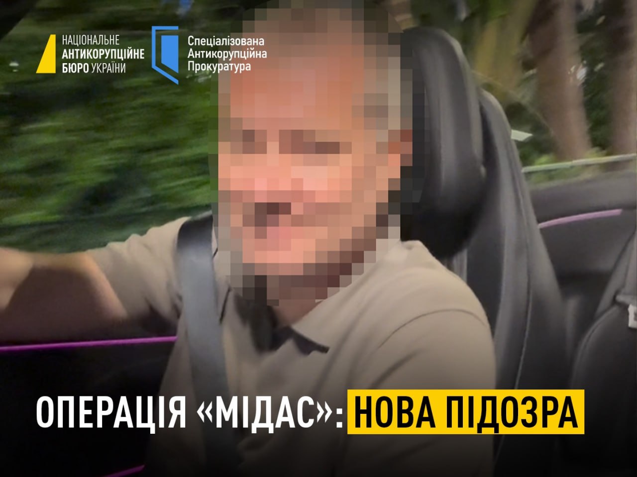 Фігурант справи «Мідас» Тенор отримав нову підозру від НАБУ