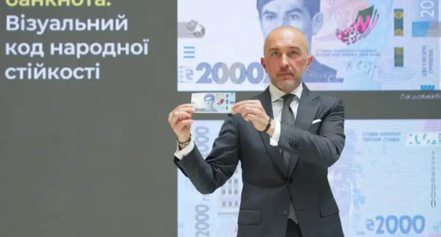 Нацбанк звинуватили у використанні російського піратського шрифту на банкноті 2000 грн