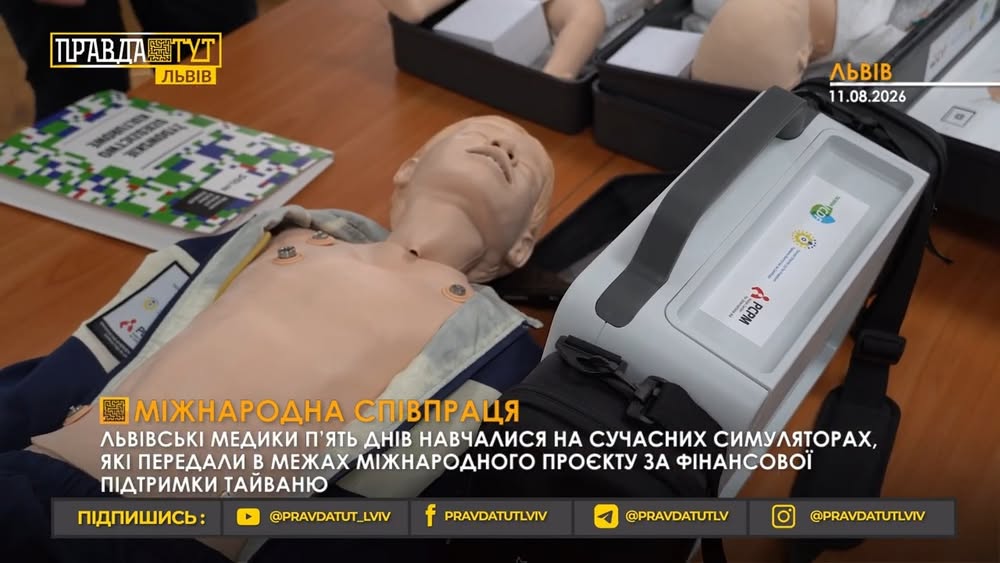Парамедики Львівщини пройшли п’ятиденне навчання за міжнародної підтримки