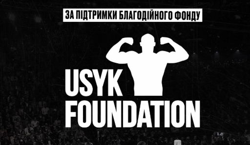 Усик об'єднує зірок боксу у Львові: заради доброї справи