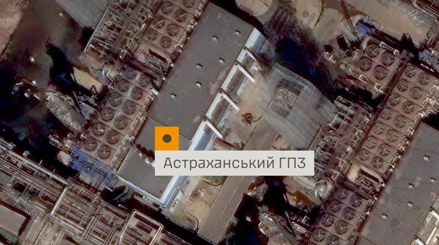 Сили оборони вдруге атакували Афіпський НПЗ у Росії: на заводі спалахнула пожежа