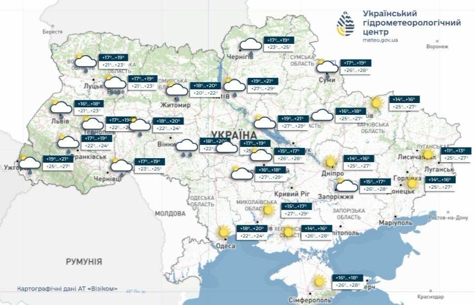 Погода в Україні 2 вересня: де пройдуть дощі та до +31°