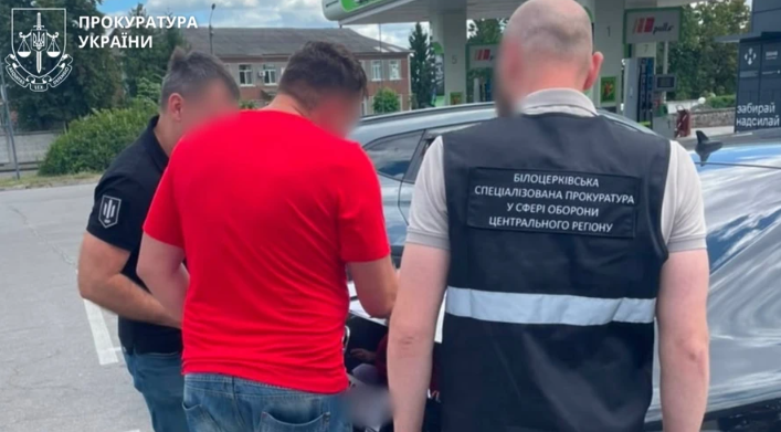 Покривав побиття цивільних: начальнику відділу ТЦК на Київщині повідомили про підозру