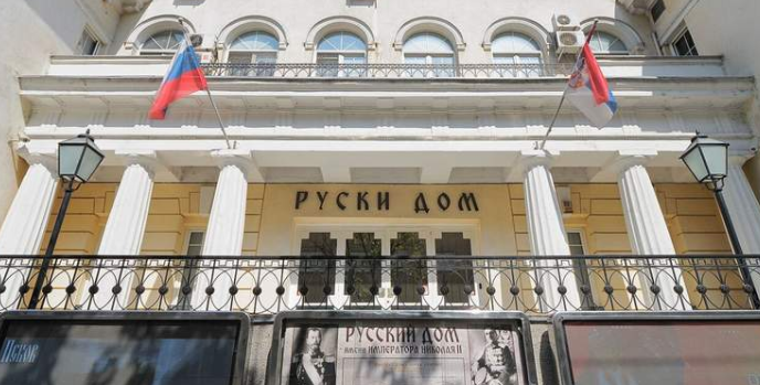 Україна закликала закрити центри «Русскій дом» у всіх країнах