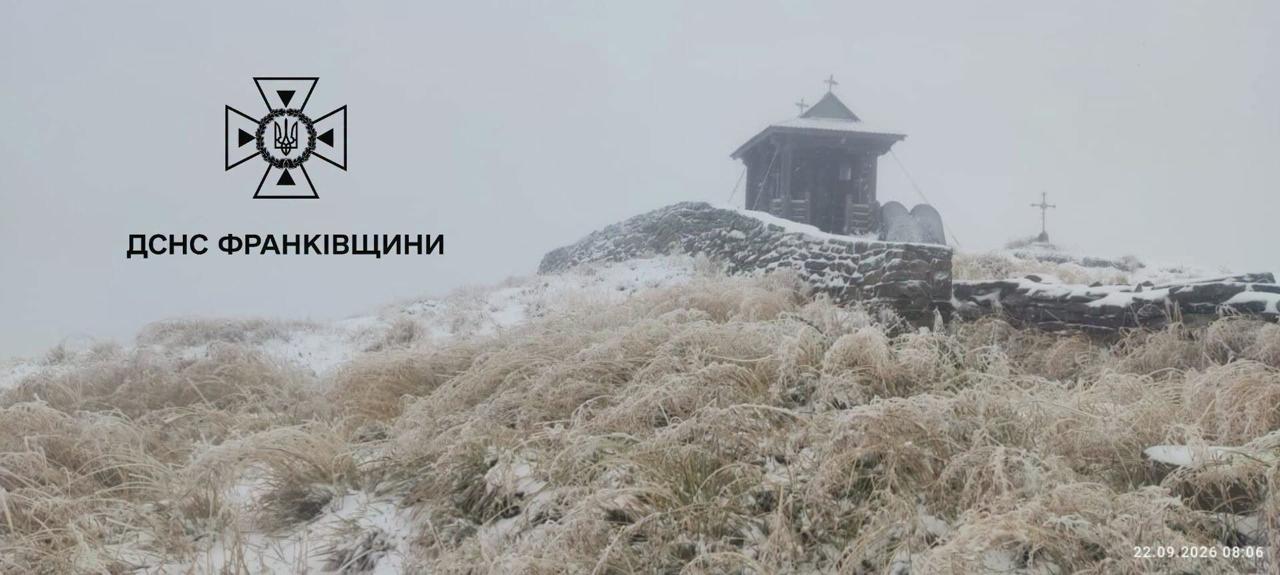 На Піп Івані випав сніг: температура на вершині опустилася до -1°C