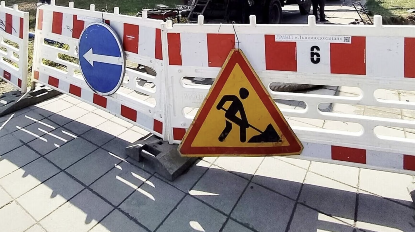 У Львові перекриють частину вулиці Томашівської