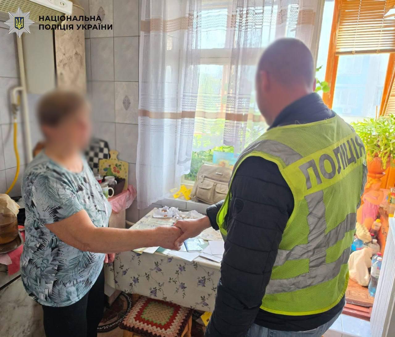 У Києві поліція повернула 70-річній жінці сумку з понад мільйоном гривень