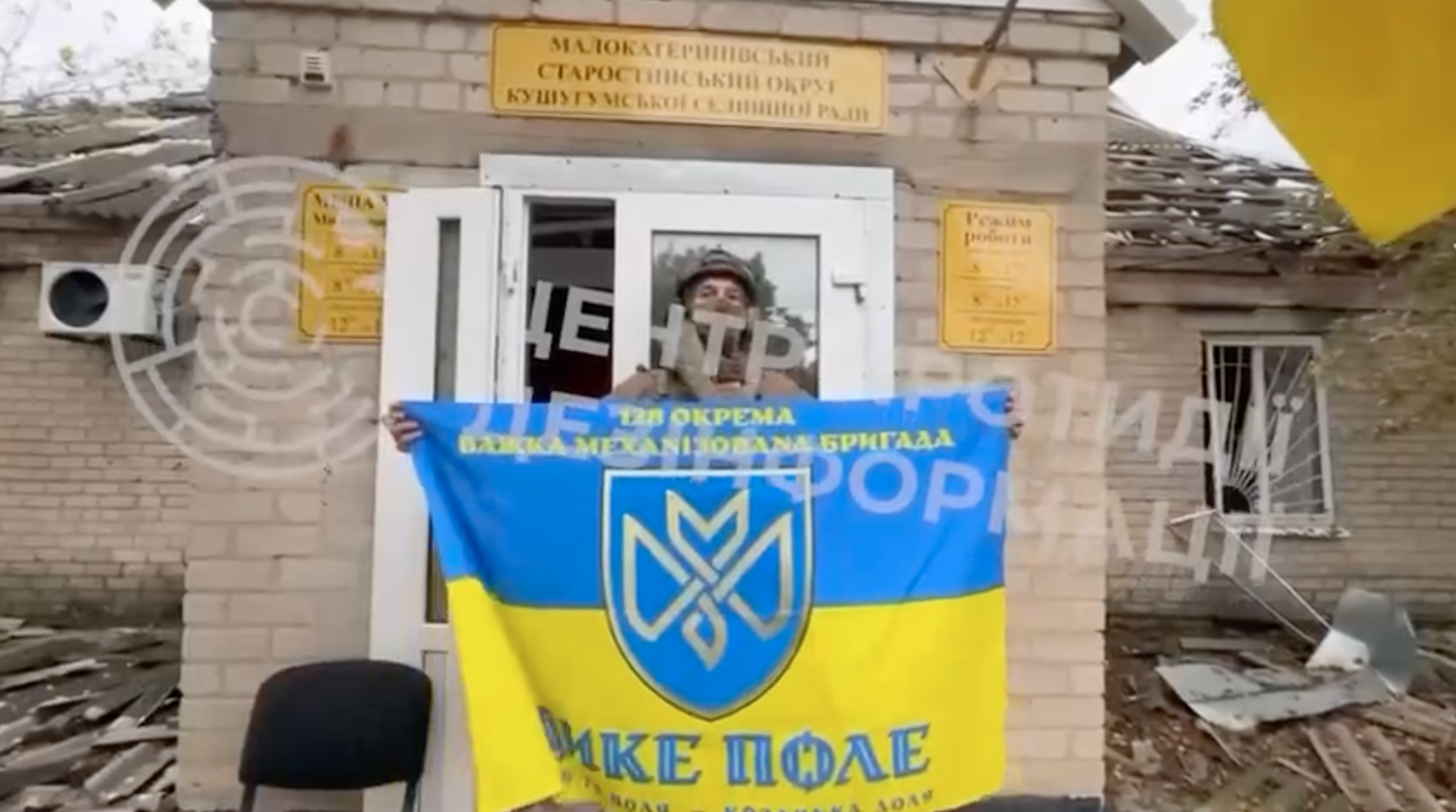 Україна спростувала заяву герасимова про захоплення Малокатеринівки