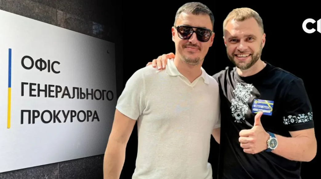 Фігуранти «Карфагену» могли «кришувати» ще й гральний бізнес