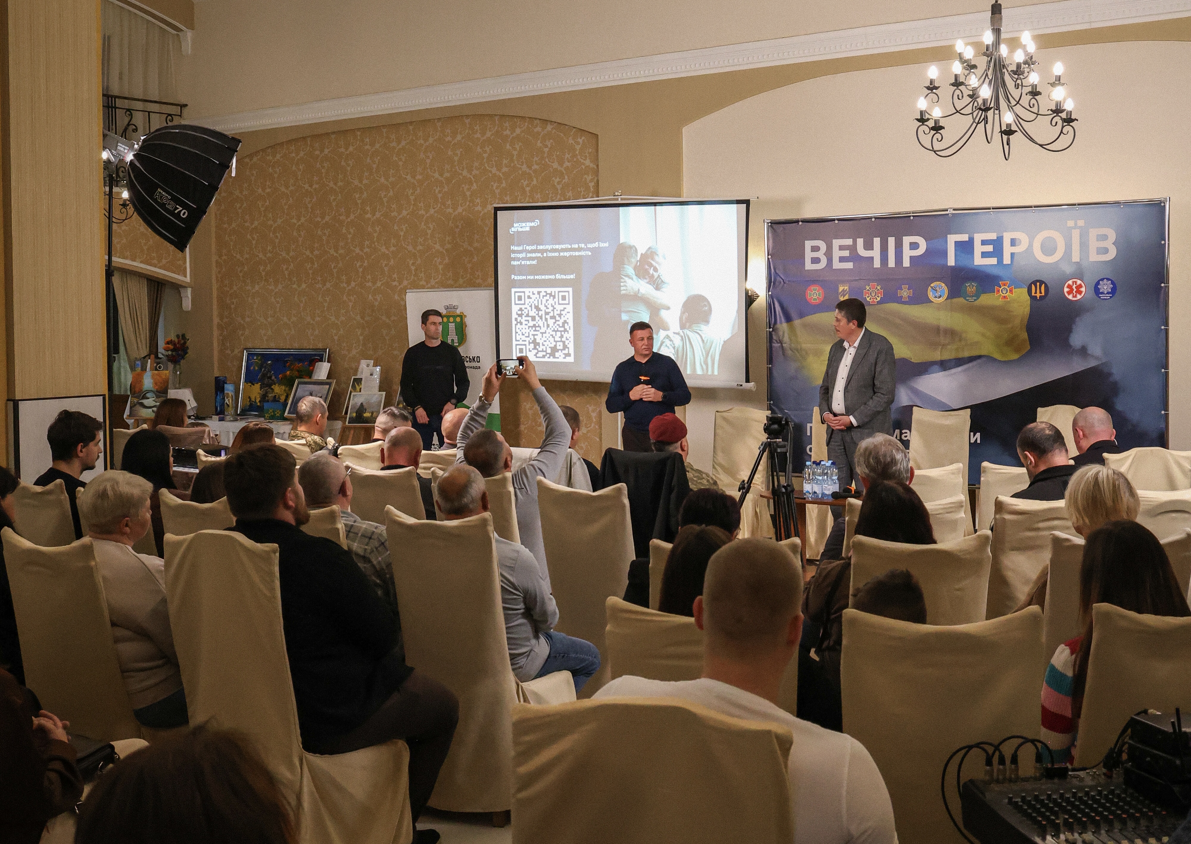 У Пустомитах зібрали 500 тисяч гривень на реабілітацію ветеранів