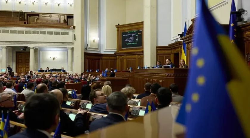 Депутати ухвалили бюджет на 2027 рік у першому читанні
