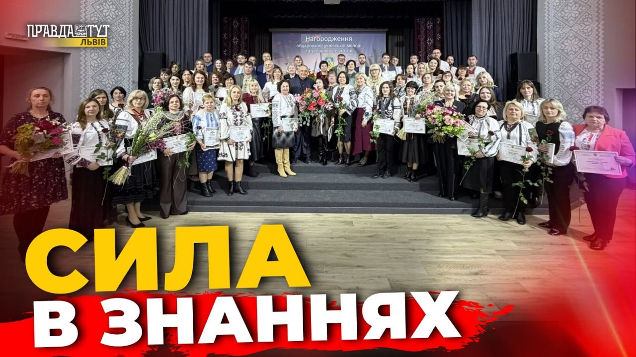 Знання, що приносять гроші: у Солонківській громаді нагородили понад сотню учнів