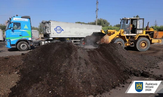 У Львові вперше через аукціон продадуть 50 тонн компосту (Відео)
