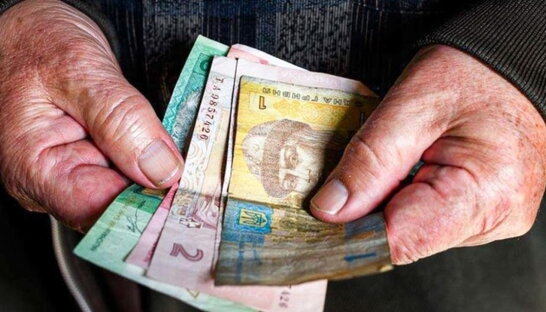 Українські пенсіонерки отримують на 30% менші пенсії, аніж чоловіки