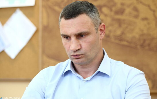 "За пів року зустріч не відбулася": Кличко заявив, що Зеленський уникає його