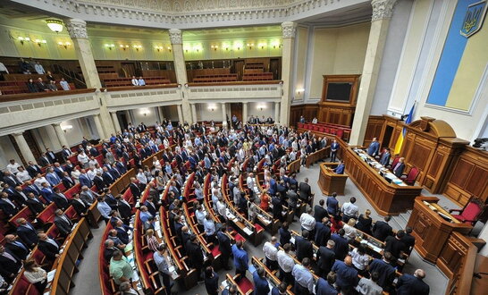 Рада прийняла закон, який запускає судову реформу в Україні та відновлює роботу ВККС