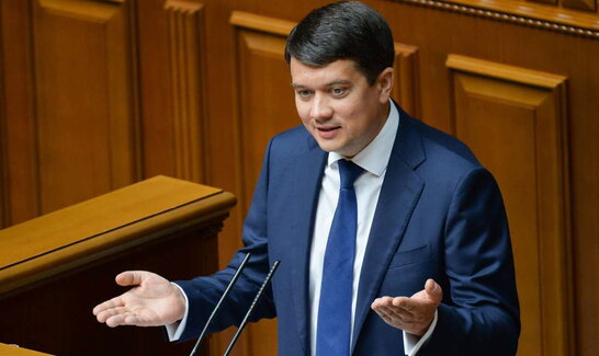 "Іноді краще жувати, ніж говорити": Разумков виступив проти ідеї Арестовича перейменувати Україну (відео)
