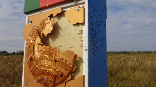 Розстріляний знак на кордоні з Білоруссю: українські прикордонники першими виявили пошкодження (фото)