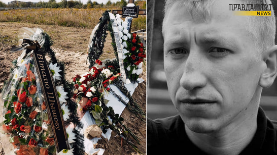 У Києві через два місяці після загибелі поховали білоруського активіста Шишова (відео)
