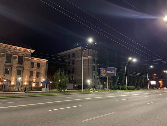 У Києві біля посольства Росії оновили борд із написом "Крим - це Україна" (фото)