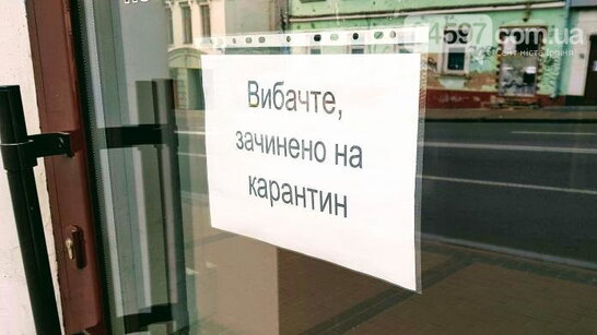 Не дотримувалися правил карантину: Львові закрили 11 ресторанів і магазинів