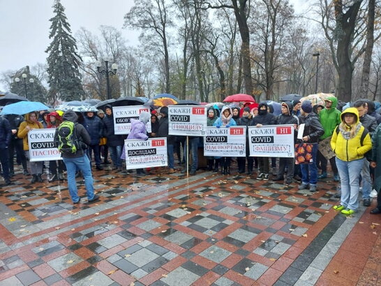 У Києві проходить марш “антивакцинаторів” (фото, відео)