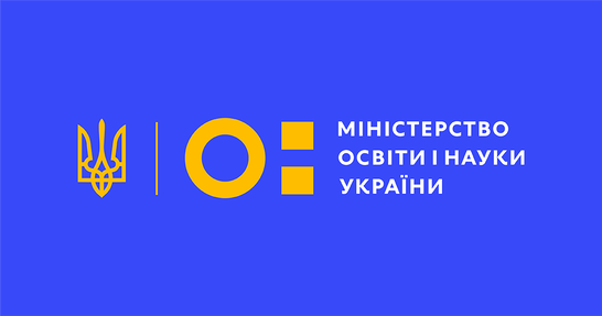Міносвіти визначило переможців, які отримають стипендії на честь Героїв Небесної Сотні