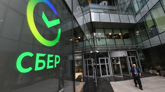 "Сбєрбанку" дозволили змінити назву в Україні до літа 2022 року