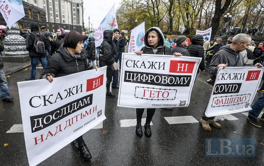 У Києві перекриють рух через марш антивакцинаторів: де будуть обмеження (фото)