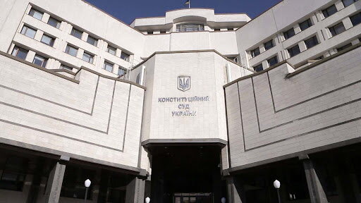 Зеленський призначив нових суддів Конституційного Суду України