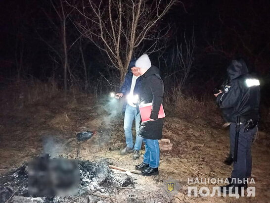 Вбив власного сина, а рештки - спалив у лісі: на Миколаївщині поліцейські затримали чоловіка (фото 18+)