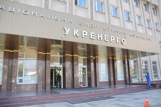 Секретаріат Енергоспівтовариства погодив остаточну сертифікацію "Укренерго"