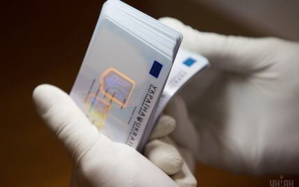 В Україні планують розширити перелік країн, де можна подорожувати з ID-карткою