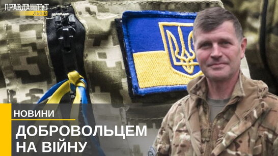 Як змінилися Збройні сили України? Історія добровольця "Штурма" (відео)