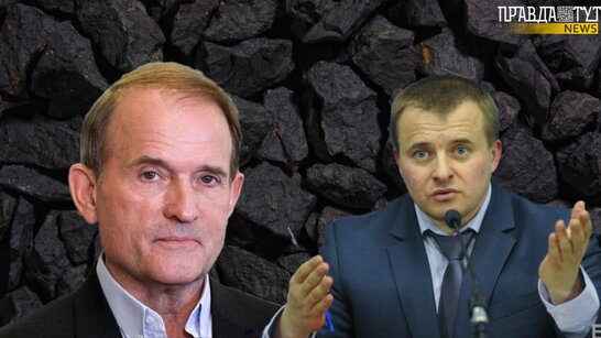 "Вугільна справа" Медведчука: суд дозволив затримати колишнього міністра Демчишина