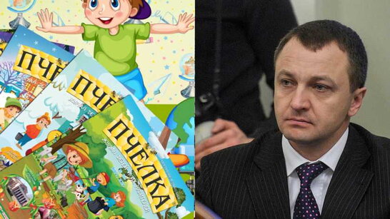 В Одесі на вимогу Кременя закрили російськомовний дитячий журнал “Пчелка”