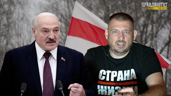 Лукашенко має негайно звільнити Сергія Тихановського, або на нього чекають нові санкції, - заявили міжпарламентські групи (фото)