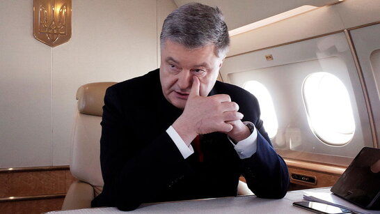 На літак одразу після підозри ДБР: Порошенко покинув Україну (фото, відео)