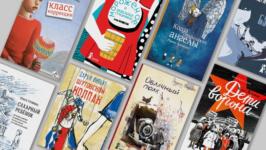 Експертна рада заборонила ввезення дитячих книг з російською пропагандою