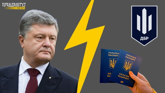 Порошенко проти ДБР: Держбюро звинувачує експрезидента у невиконанні зобов'язань, адвокат — спростовує