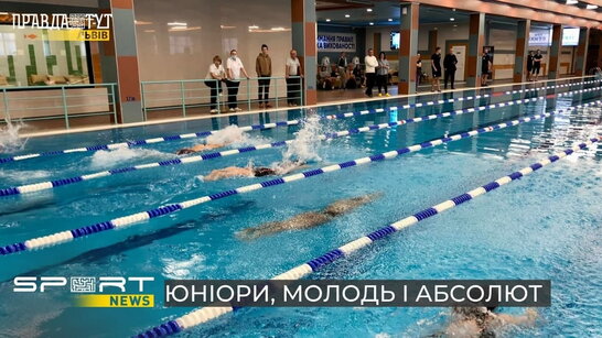 Юніори, молодь і абсолют: у Львові відбувся чемпіонат області з плавання (відео)