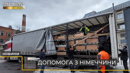 Допомога з Німеччини: один із медзакладів Львова поповнився новими меблями (відео)