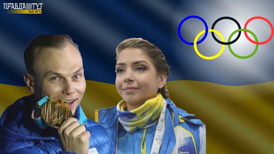 "Відчуваю гордість і хвилювання водночас": визначились прапороносці України на церемонії відкриття Олімпіади-2022