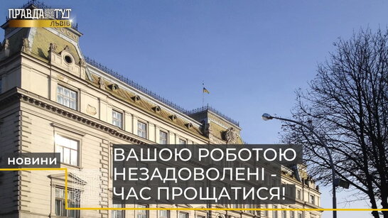 Хто, як і коли може відкликати депутатів з місцевих рад (відео)