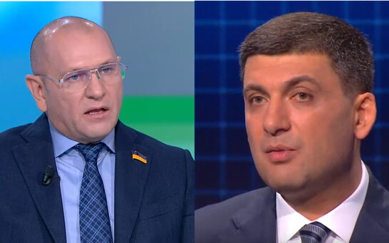 "Батька" здувся, його немає": Гройсман порадив нардепу Шевченко їхати в Білорусь та не повертатись (відео)