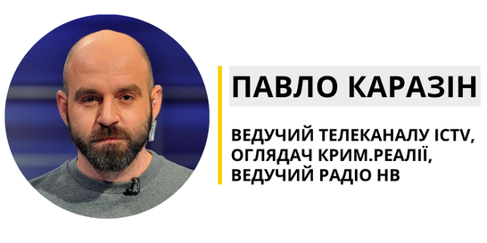 Тимчасова слідча комісія ВР не знайде винних у втраті Криму, - Казарін