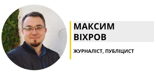 Після визнання Росією “народні республіки” приречені на жалюгідне існування, — Віхров