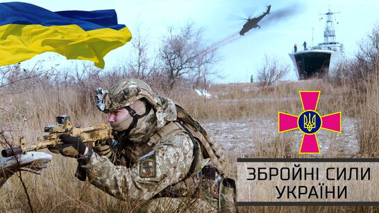 Не поширюйте відео і фото в соцмережах про рух наших військ по території України