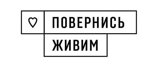 20,5 мільйонів: за добу українці зібрали рекордну суму на підтримку ЗСУ